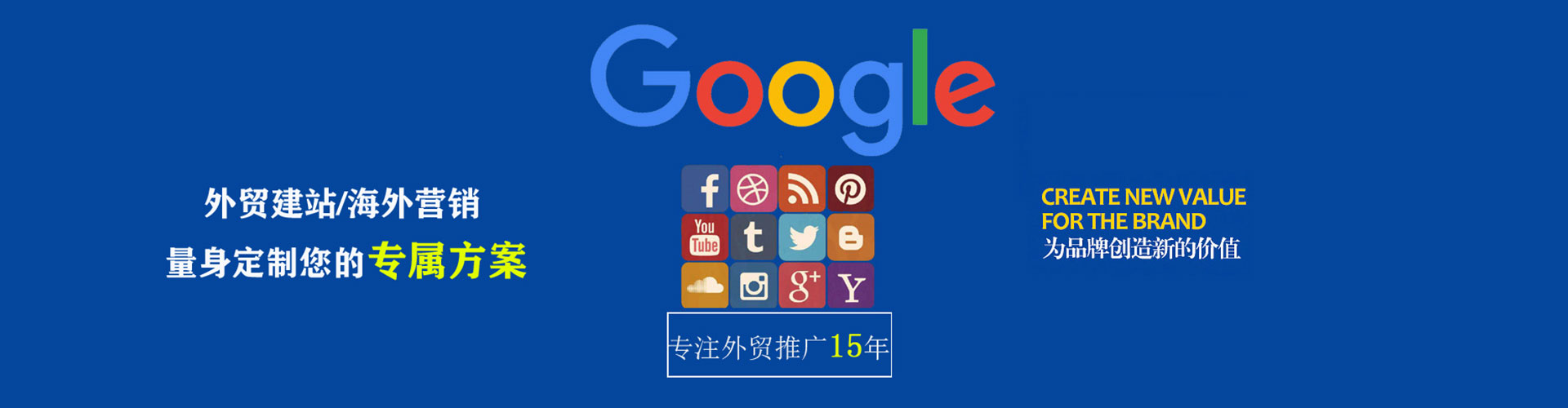 柯坪信息流优化师
